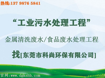 污水治理改造工程（m.sz-puyuan.com）